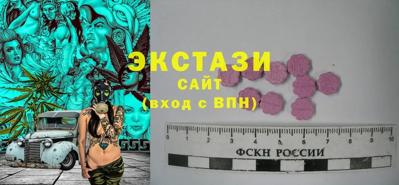 Ecstasy круглые  omg tor  Дзержинский 